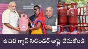 LPG Gas