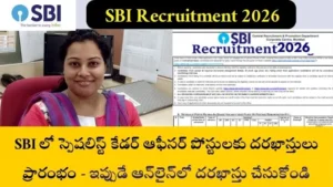 SBI-Recruitment-2025