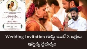 Wedding Invitation