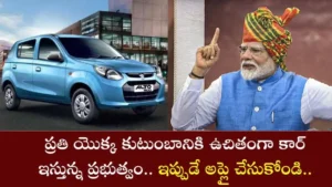 maruti-suzuki-alto-car